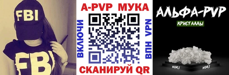 Где продают наркотики Миньяр A PVP Мефедрон Конопля Амфетамин Вейп ТГК MEGA сайт Псилоцибиновые грибы COCAIN