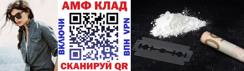 хочу наркоту  Миньяр  АМФ Розовый 