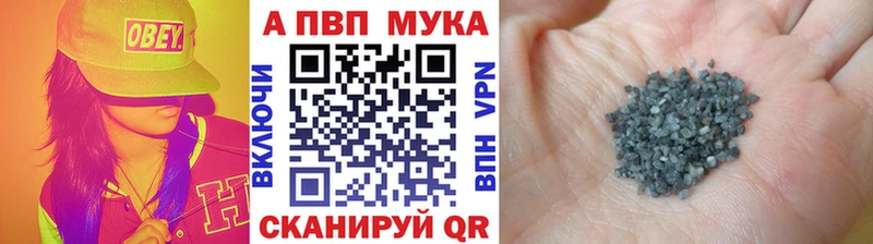 APVP VHQ  магазин продажи наркотиков  Миньяр 