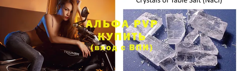 APVP Crystall  Миньяр 