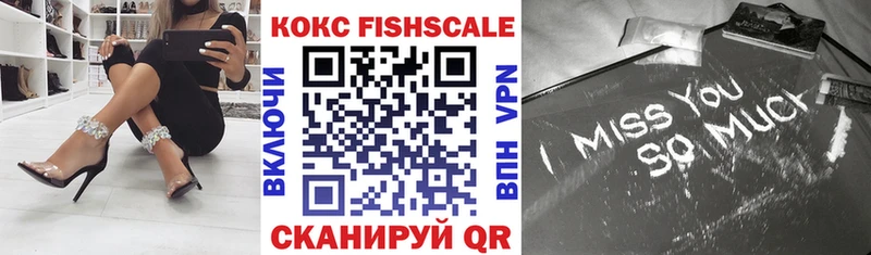 КОКАИН 97%  купить   Миньяр 