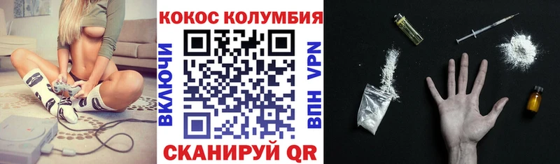 COCAIN Эквадор Миньяр