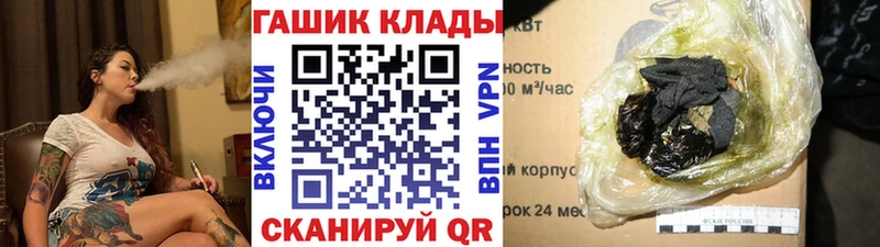 Гашиш ice o lator  мега ТОР  Миньяр  дарнет шоп 