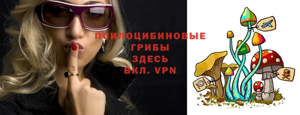 дистиллят марихуана Новокубанск
