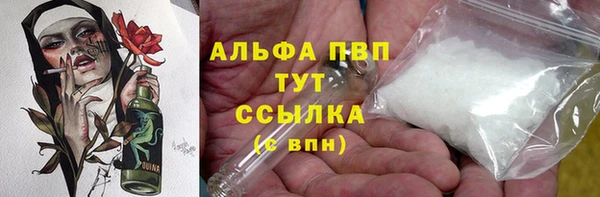 дистиллят марихуана Новокубанск