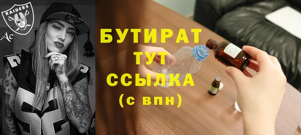 МДПВ Нефтегорск