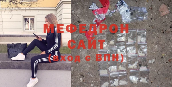 дистиллят марихуана Новокубанск