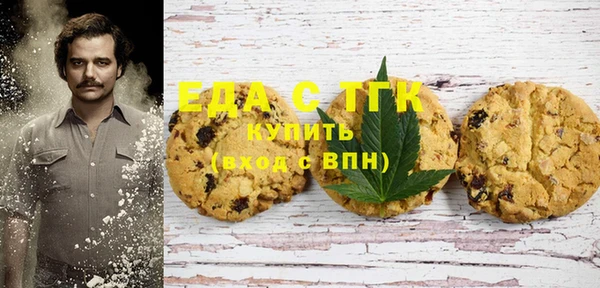 мяу мяу мука Новозыбков