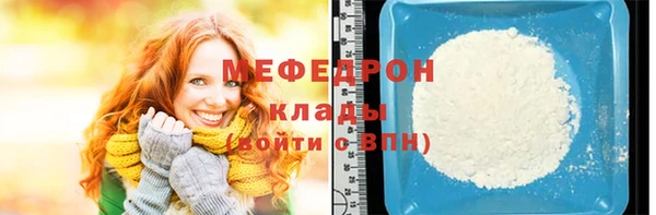 шишки Заволжск