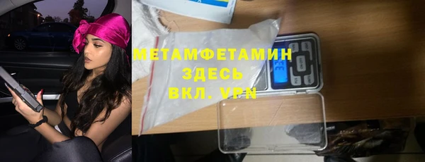 мяу мяу мука Новозыбков