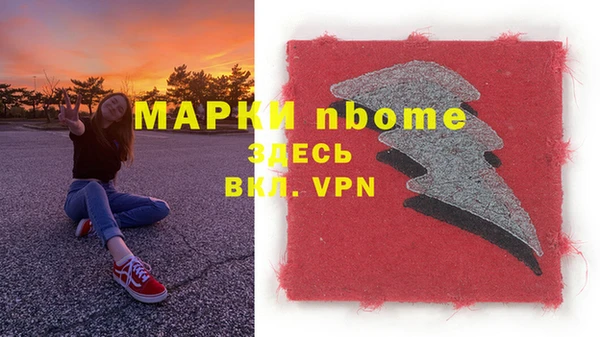 ПСИЛОЦИБИНОВЫЕ ГРИБЫ Нея