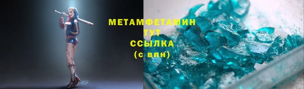 ПСИЛОЦИБИНОВЫЕ ГРИБЫ Нея