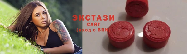 дистиллят марихуана Новокубанск