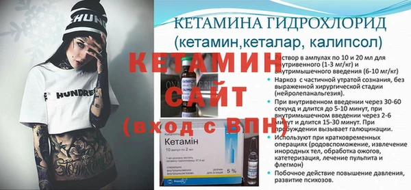 мяу мяу мука Новозыбков
