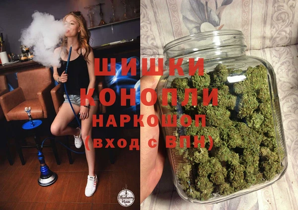 дистиллят марихуана Новокубанск