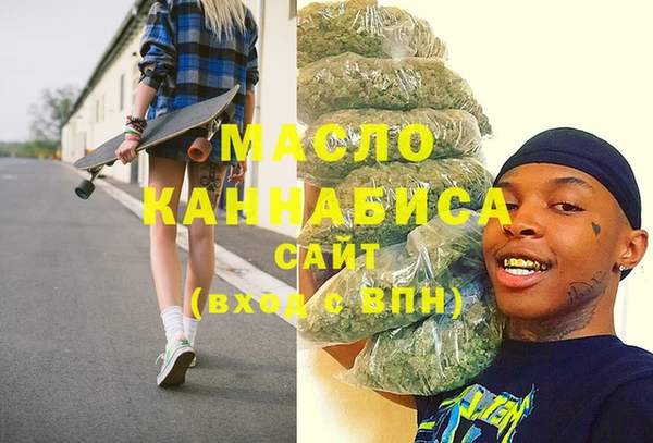 дистиллят марихуана Новокубанск