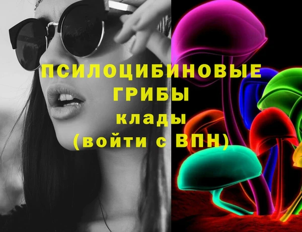 дистиллят марихуана Новокубанск
