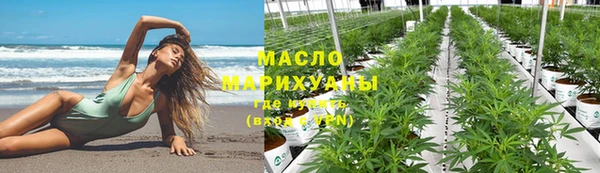 мяу мяу мука Новозыбков
