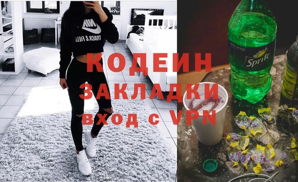 спиды Новодвинск