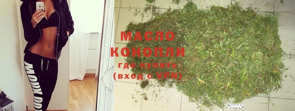 дистиллят марихуана Новокубанск