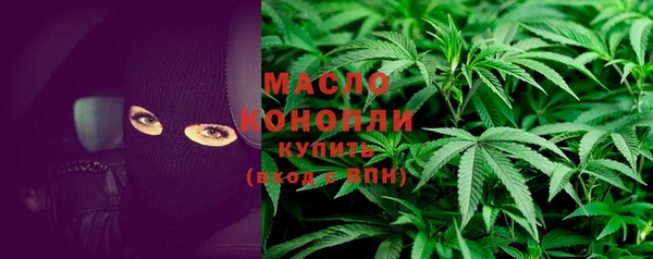 мяу мяу мука Новозыбков