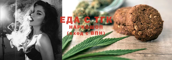 мяу мяу мука Новозыбков