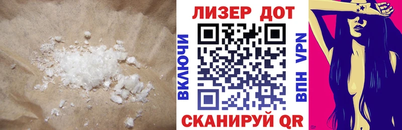 LSD-25 экстази ecstasy  Миньяр 