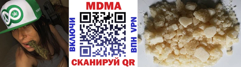 МДМА VHQ  omg ТОР  Миньяр 