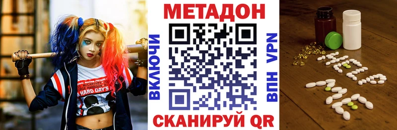 МЕТАДОН белоснежный  МЕГА ТОР  Миньяр 